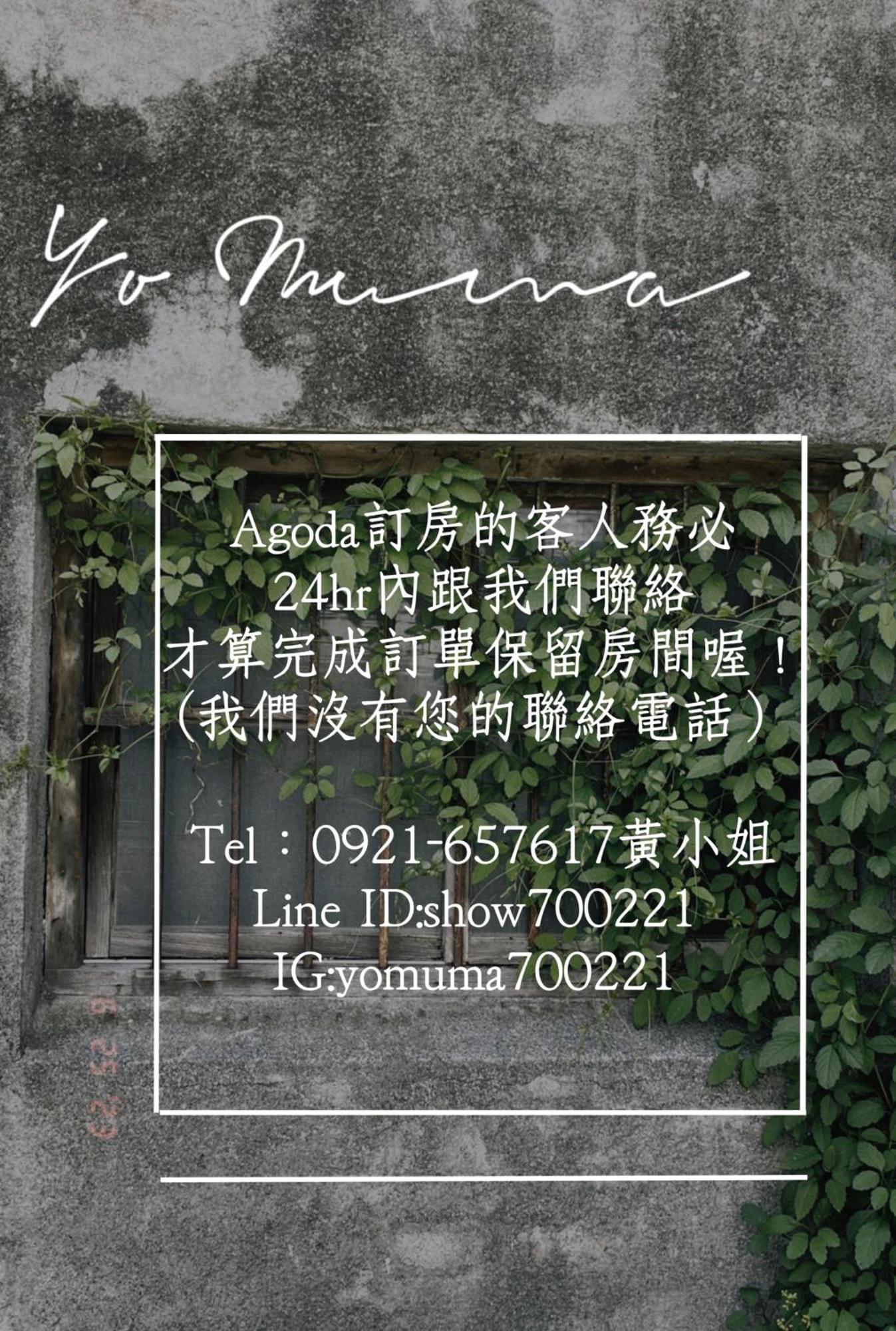 Yo Muma Homestay Tianwei Ngoại thất bức ảnh